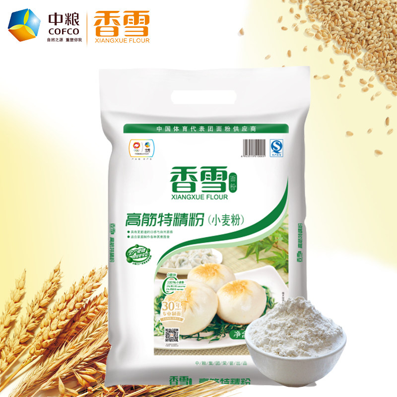 香雪高筋特精粉小麦粉5kg高筋馒头饺子面条包子面粉食品