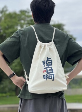 【掉泪啊】WESTWAY西维西师傅原创 手提双肩两用帆布袋