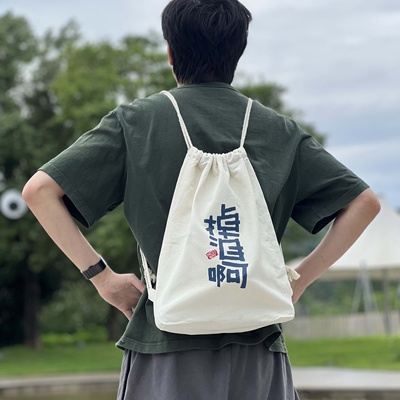 西维西师傅帆布袋掉泪啊