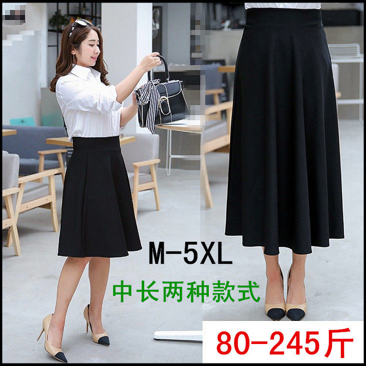 早春新款特超大码中裙高腰时尚百褶a字半身裙淑女职业裙子女300斤