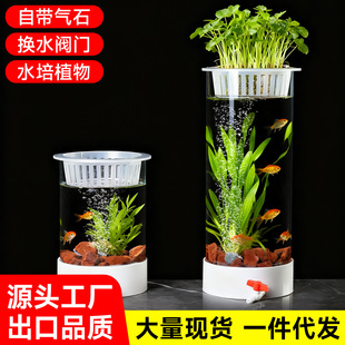 圆柱形落地鱼缸带灯氧小型立式玻璃金鱼缸圆柱形立式鱼缸