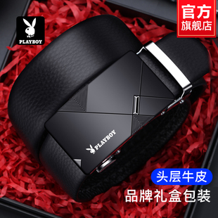 裤 花花公子皮带男士 腰带男式 真皮纯牛皮自动扣男款 带配饰 2026新款