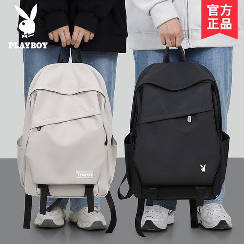 花花公子初中生高中生大容量书包
