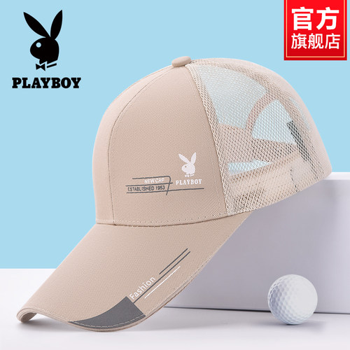 官方旗舰店帽子女款防晒帽鸭舌帽