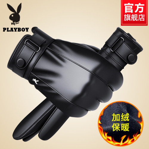 花花公子冬季加绒保暖触屏皮手套