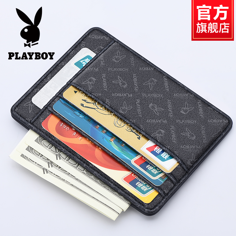 花花公子男士卡包超薄驾驶证皮套