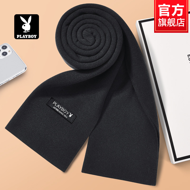 花花公子羊毛围巾男士男款2025新款冬季男生围脖护颈男式爸爸礼物,服饰配件/皮带/帽子/围巾,围巾/丝巾/披肩,淘宝优惠券,粉丝福利购,淘宝优惠卷