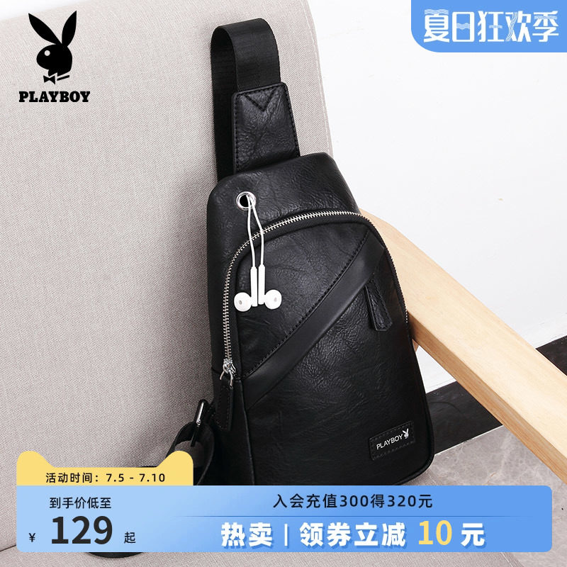 花花公子男士胸包新款时尚斜挎包休闲百搭男包单肩包背包潮牌小包