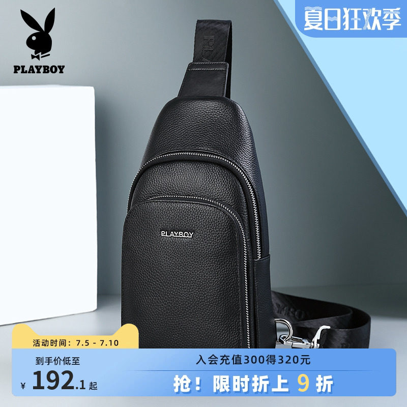 花花公子胸包男士新款真皮斜挎包包男手机腰包商务休闲单肩小背包