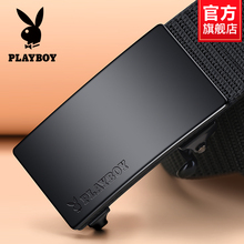 花花公子皮带男士2025新款无牙自动扣帆布男款腰带年轻人编织裤带