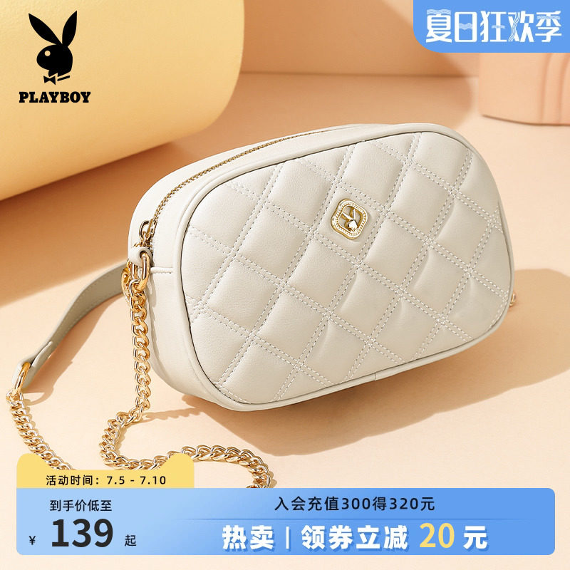 花花公子包包女新款真皮女包斜挎包时尚小香风菱格链条包单肩小包