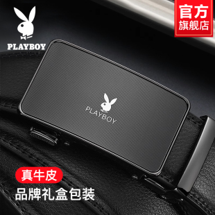 休闲牛皮裤 真皮自动扣高档腰带男款 带潮 皮带2026新款 花花公子男士
