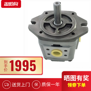 20齿轮泵IPH IPH Nachi油泵不二越IPH