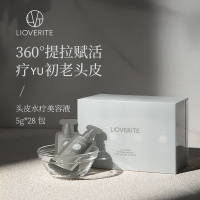 品牌直发 日本LIOVERITE 莉薇缇水疗头皮美容精华 紧致防掉发头屑