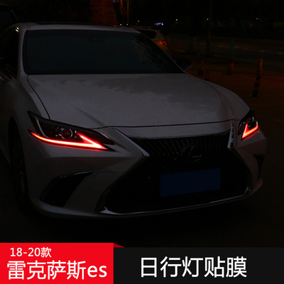 18款新雷克萨斯es200260es300h