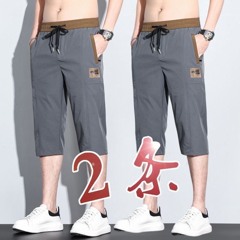 买一送一男士短裤夏季速干薄款裤子男裤宽松韩版直筒裤刺绣抽绳裤