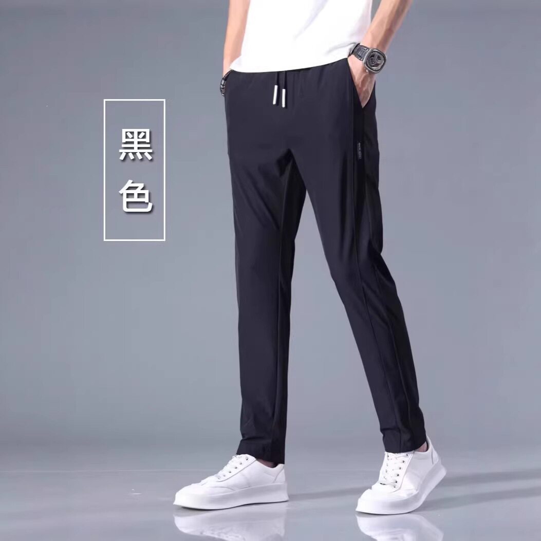 冰丝速干裤长裤男士夏季薄款凉感长裤宽松直筒薄款休闲裤男式