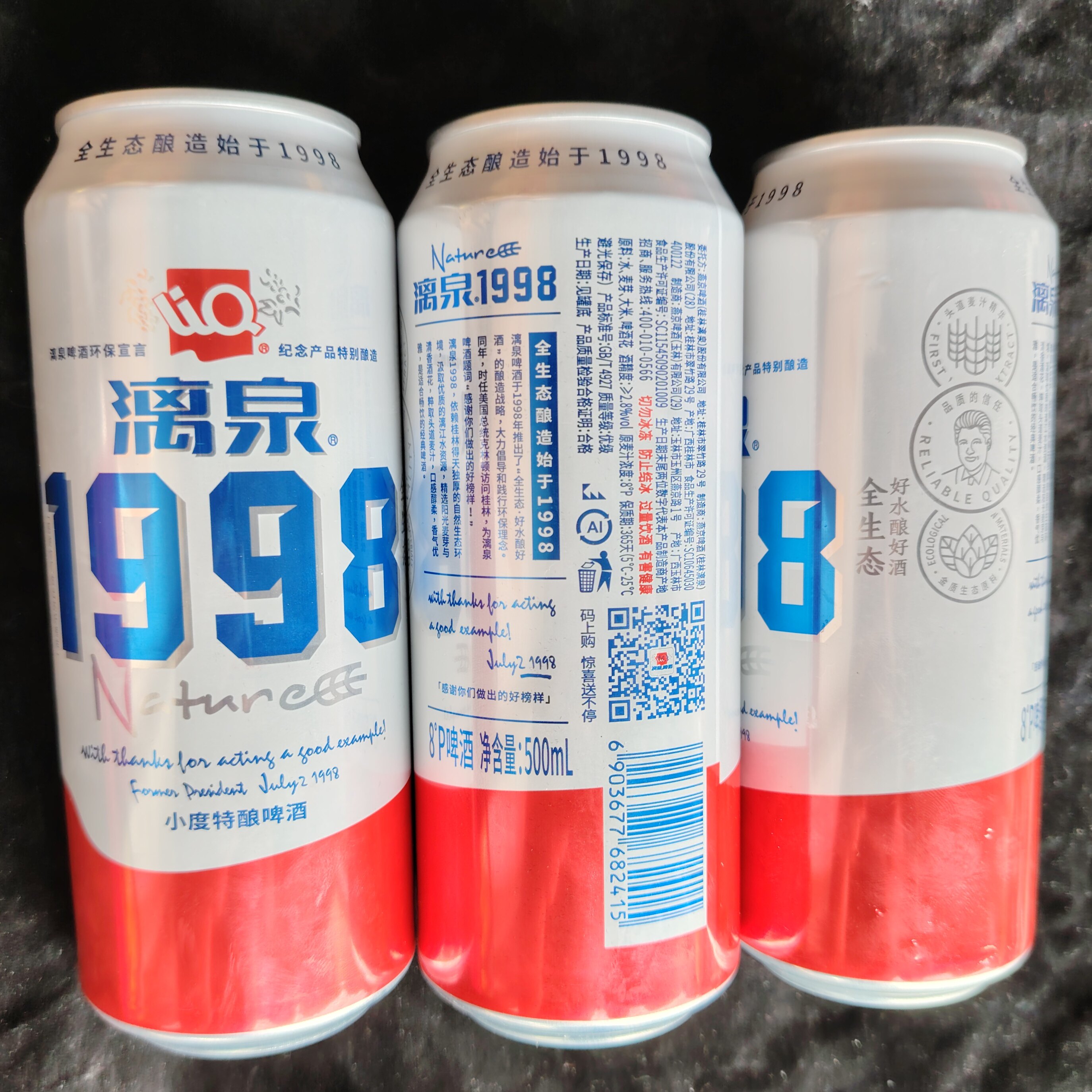新包装 12听装整箱 新日期漓泉啤酒1998小度特酿500ml经典罐拉格
