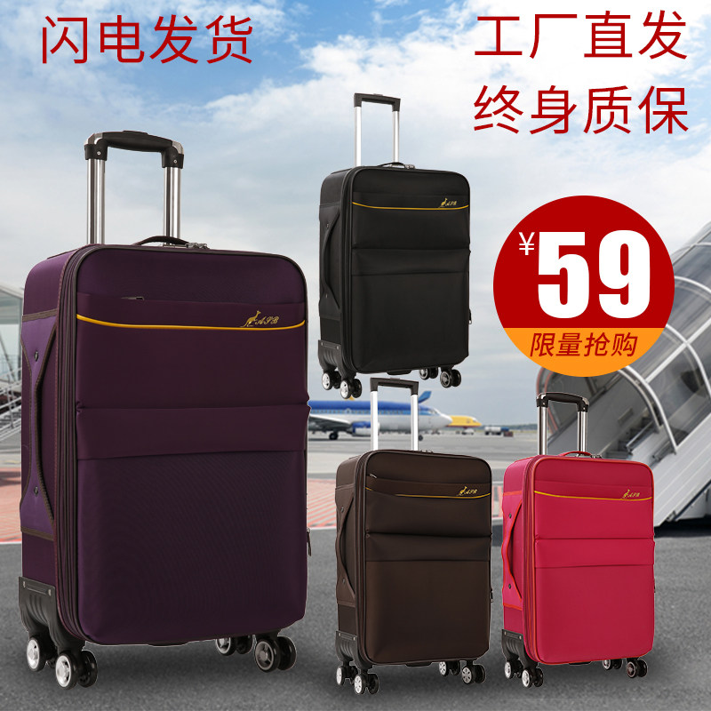 waterproof wear-resisting trunk Sticker men and women college student Korean Edition Draw bar box Universal wheel password oxford travelin the Leather/Lady bags/Men's bag, Suitcase  category - from Buy2taobao.com to provide professional Taobao agent buy service