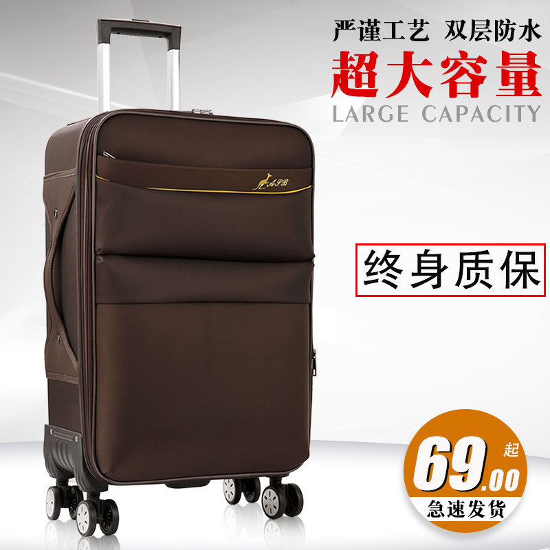 Draw bar box Universal wheel 24 men and women suitcase Lockbox Leather trunk 26 student trunk Oxford Cloth boxin the Leather/Lady bags/Men's bag, Suitcase  category - from Buy2taobao.com to provide professional Taobao agent buy service