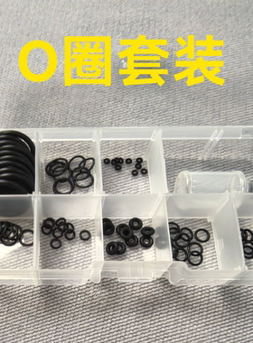 O圈密封圈套装冷媒p1格洛克2011气阀全套1911带保养油漏气核心x1