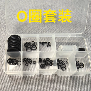 O圈密封圈套装冷媒气阀专用p1格洛克2011全套带保养油漏气核心x1