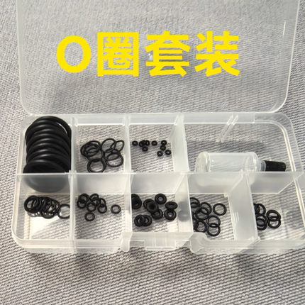 O圈密封圈套装冷媒p1格洛克2011气阀全套1911带保养油漏气核心x1