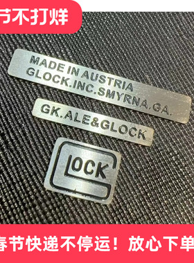 库拜来 p1 g17 g34金属铭牌贴三件套金属贴送胶水