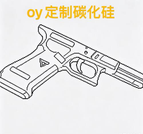 oy把手碳化硅烫纹定制oy17oyg34 oy18c通用