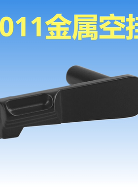 MST2011p8金属空挂杆BK蝮蛇蝰蛇战斗大师配件维修替易损替换件tti