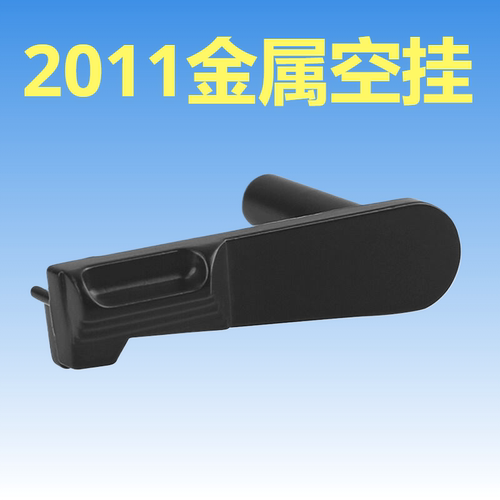 MST2011p8金属空挂杆易损替换件