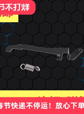 18c/g17易损件升级BW18c库拜莱p1/n1/p3钢制连杆配件维修替换