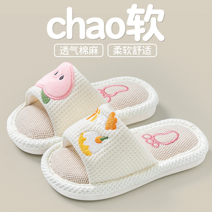 儿童拖鞋亚麻男童小童春秋季居家用女小孩室内宝宝幼儿园2到5岁