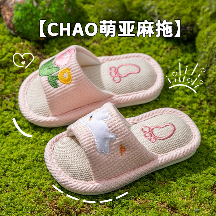 儿童拖鞋亚麻女童1-6岁开口拖鞋春秋季居家用小孩室内宝宝幼儿园