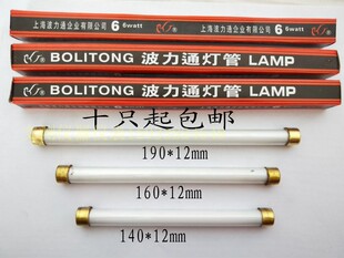 水位计灯管140mm*12平头 铜头双色水位计灯管 锅炉计灯管配套190