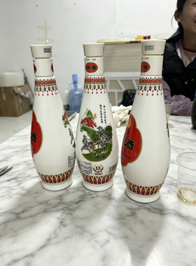 枇杷汾空酒瓶摆件影视道具玄关柜客厅装饰神器