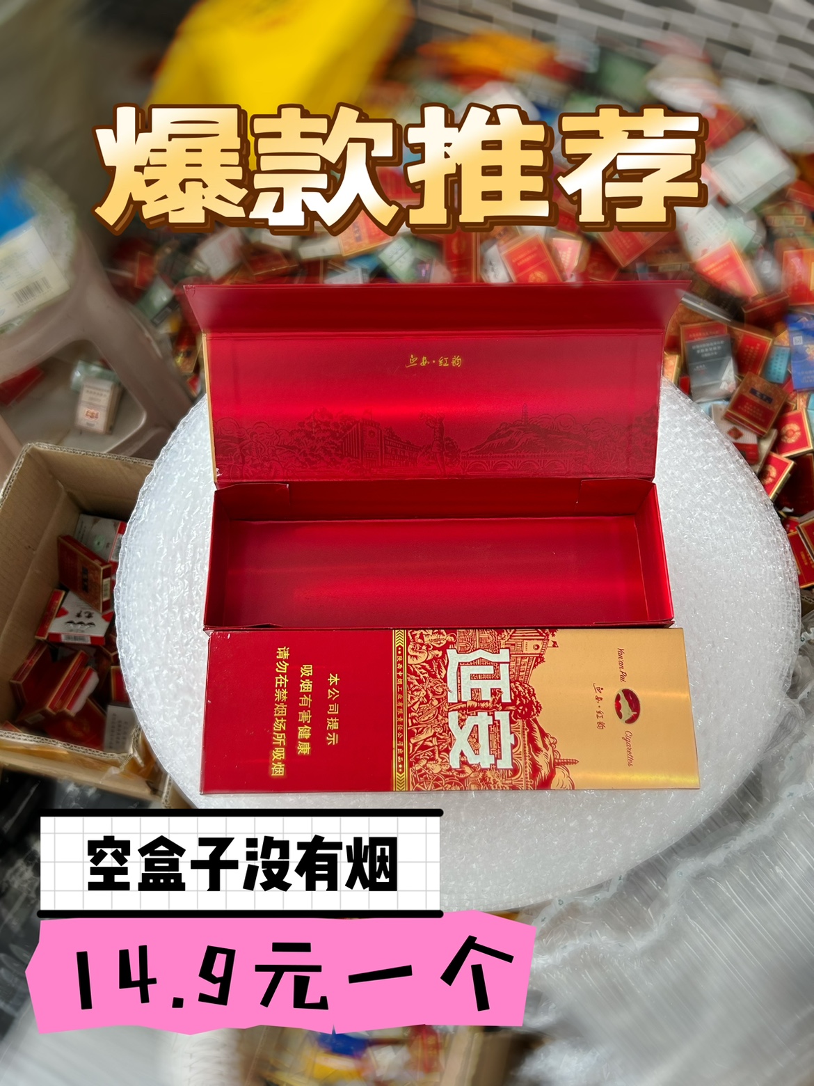 高档空盒子磁吸空盒翻盖大盒烟盒收藏玄关杂物轰轰收纳盒文具盒