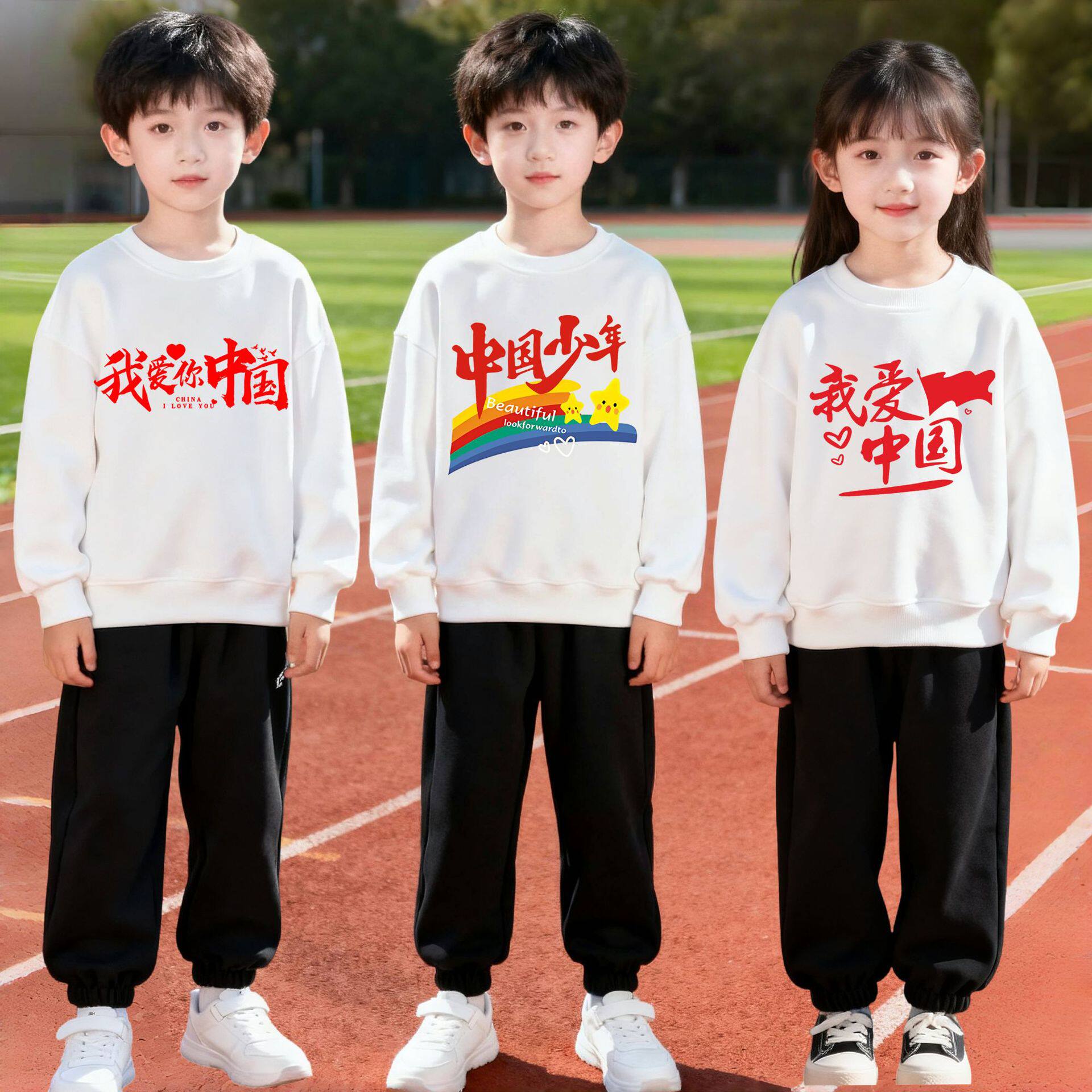 儿童秋冬加绒卫衣裤两件套班服