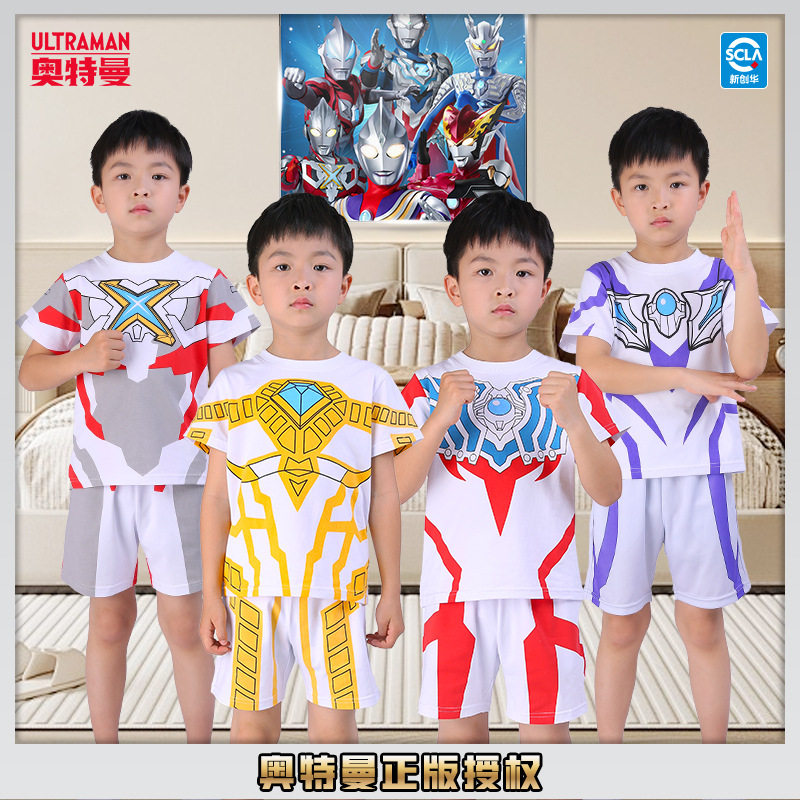 奥特曼衣服男童套装夏季2024新款睡衣纯棉短袖短裤家居服蜘蛛侠潮