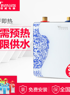 汉诺威小型厨宝免热式宝上出水