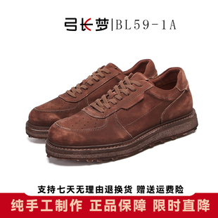 弓长梦固特异工艺板鞋男真皮耐磨百搭透气复古休闲鞋手工制作系带