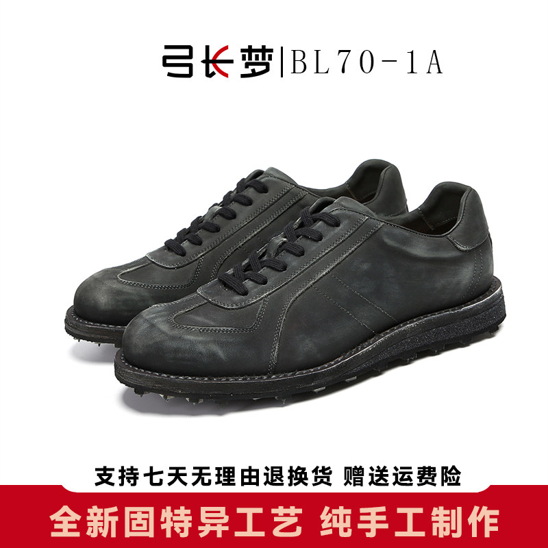弓长梦固特异男士纯手工板鞋纯色休闲鞋极简风潮流鞋子耐磨透气,流行男鞋,休闲板鞋,淘宝优惠券,粉丝福利购,淘宝优惠卷