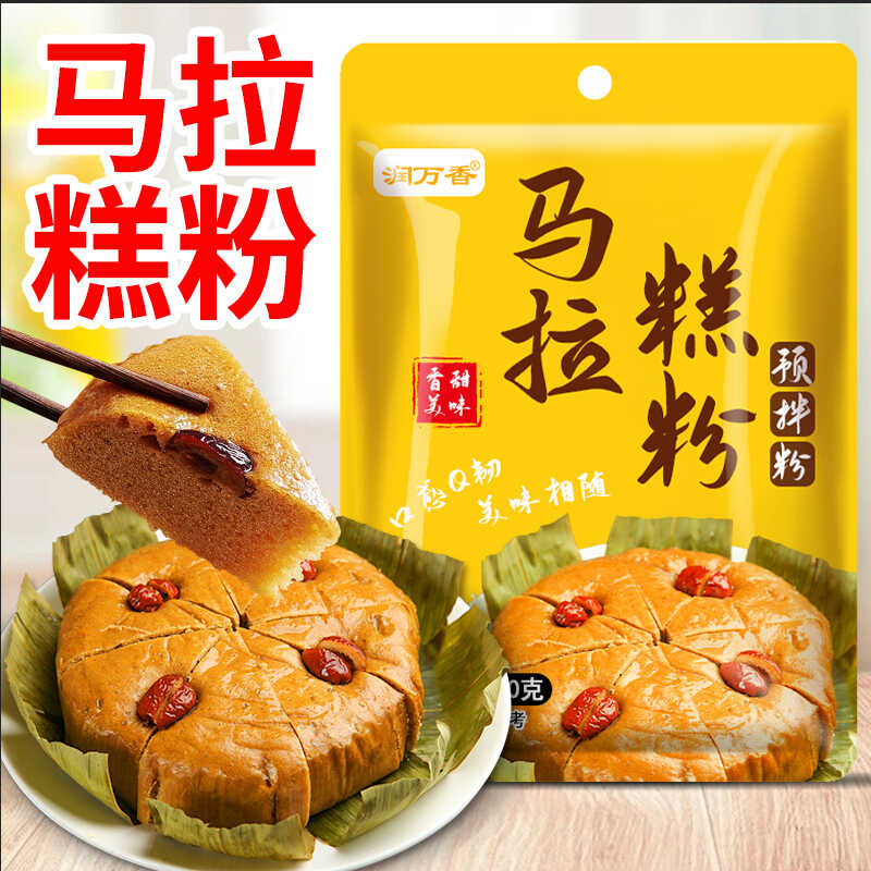 润万香马拉糕粉预拌粉家用商用糕点粉蛋糕糕点马拉糕专用粉100g克