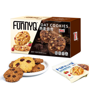 Mixx燕麦曲奇饼干132g蔓越莓黑巧克力味高膳食纤维休闲饱腹零食品