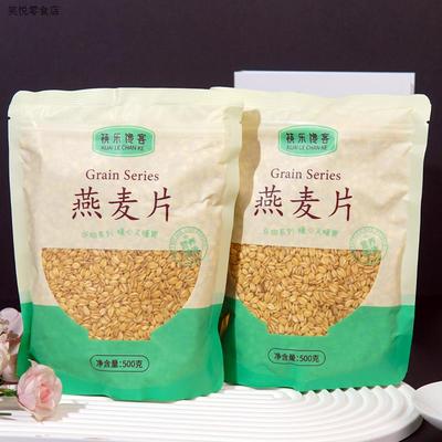 筷乐馋客生燕麦片煮粥营养早餐