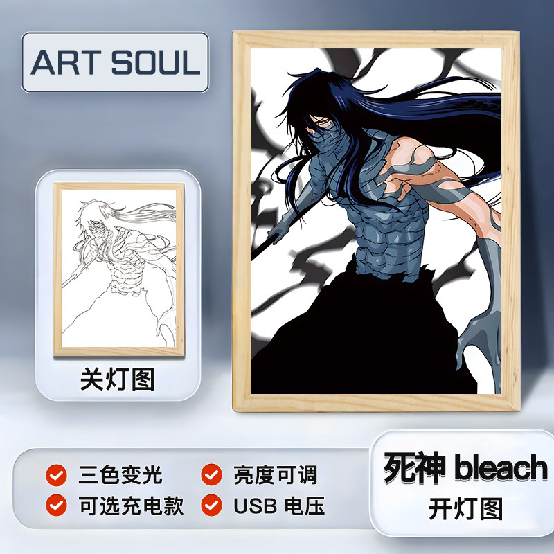死神bleach周边灯光画黑崎一护