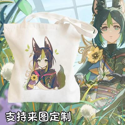 原神同款学生书包提纳里帆布包