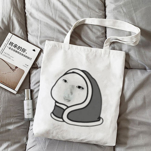 sakuya表情包创意沙雕爆笑帆布包