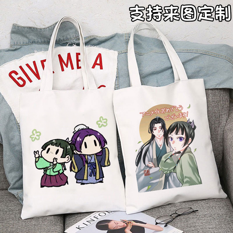 药屋少女的呢喃帆布袋