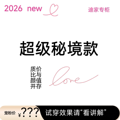 【琥珀夹克】《专柜买手珠珠》XC 2026春新款外套5082W720